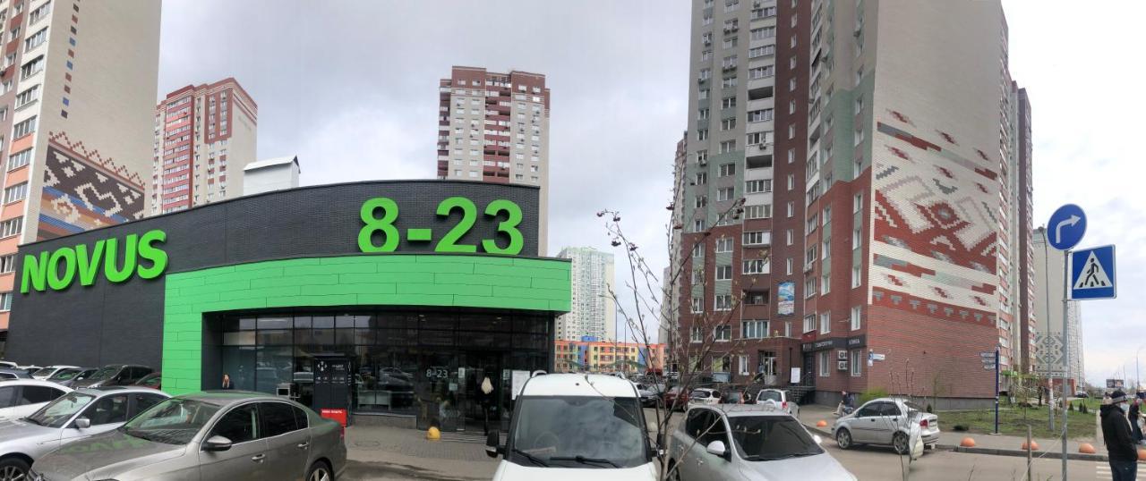 Осокорки Русовой 3 Apartment Kyiv Exterior photo
